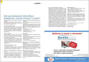 Libra Promo